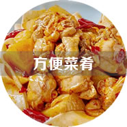 預(yù)制菜包裝機(jī)
