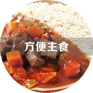 方便主食生產(chǎn)線定制