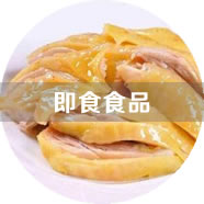 中央廚房預(yù)制菜生產(chǎn)設(shè)備